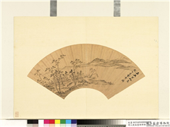明人便面画册（四）　册　明方旭吾川图,绘画,山水,人物,树木,建筑,船,器用