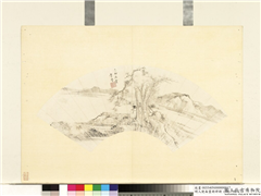 明人便面画册（四）　册　明常莹秋山远岫,绘画,山水,树木,建筑