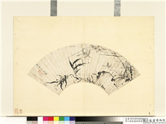 明人便面画册（四）　册　明他山兰竹,绘画,树木,花草