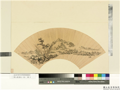 明人书画扇 (寅)　册　明人云峦溪树,绘画,山水,树木,建筑