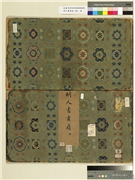 明人书画扇（卯）　册,绘画,书法,