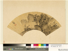 明人书画扇（卯）　册　明文徵明水墨画,绘画,山水,人物,树木,建筑