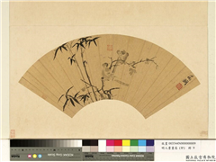 明人书画扇（卯）　册　明文徵明墨画山鸟墨竹,绘画,树木,翎毛