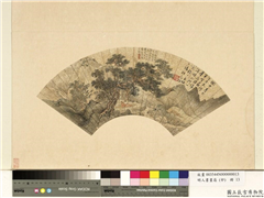 明人书画扇（卯）　册　明唐寅松阴高士,绘画,山水,树木,人物,花草,器用