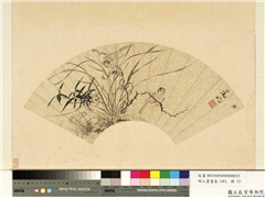 明人书画扇（卯）　册　明文徵明山鸟墨兰,绘画,花草,山水,树木,翎毛