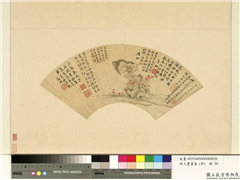 明人书画扇（卯）　册　明陈淳丹花奇石,绘画,山水,花草