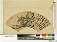 明诸臣书画扇面册页　册　明沈周烨烨神芝,绘画,花草,山水