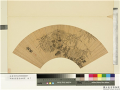 明诸臣书画扇面册页　册　明王谷祥水墨竹菊,绘画,花草,树木