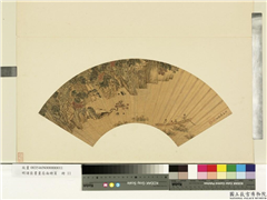 明诸臣书画扇面册页　册　明钱谷赤壁泛舟,绘画,经史-故事,山水,人物,树木,花草,船,器用
