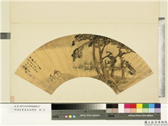 明诸臣书画扇面册页　册　明盛茂烨树石藤萝,绘画,树木,山水,人物
