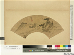 明诸臣书画扇面册页　册　明唐寅树下听泉,绘画,山水,人物,树木,建筑