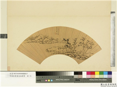 明诸臣书画扇面册页　册　明文嘉效倪瓒笔意,绘画,山水,树木,建筑