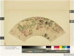 明诸臣书画扇面册页　册　明周之冕芙蓉,绘画,花草