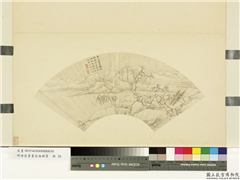 明诸臣书画扇面册页　册　明杨明时春江霁雪图,绘画,山水,树木,建筑,人物
