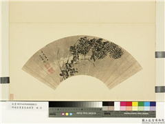 明诸臣书画扇面册页　册　明王尚廉墨菊,绘画,花草