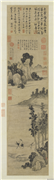 元王渊秋山行旅图　轴,绘画,山水,人物,走兽,树木