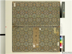 名人画扇 (甲)　册,绘画,