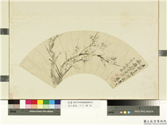 名人画扇（丁）　册　清恽寿平画梅,绘画,花草