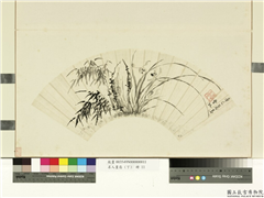 名人画扇（丁）　册　曹玑雅兰竹石,绘画,树木,花草,山水