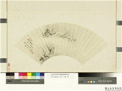 名人画扇（丁）　册　清范廷镇暗香疏影,绘画,花草