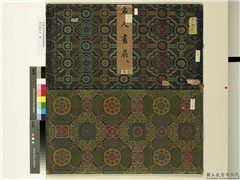 名人画扇 (戊)　册,绘画,书法,