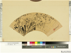 名人画扇 (戊)　册　明文嘉梅竹水仙,绘画,山水,树木,花草