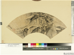 名人画扇 (戊)　册　明张元举山水,绘画,山水,树木,人物,花草,建筑