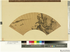 名人画扇 (戊)　册　明陈焕山水,绘画,山水,人物,树木,船