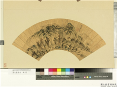 名人画扇 (戊)　册　明杨文骢山水,绘画,山水,树木,建筑