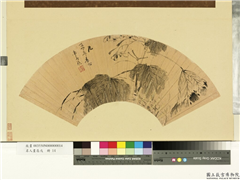 名人画扇 (戊)　册　周孟琇海棠,绘画,花草