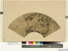 明人书画扇面（己）　册　明周臣松下听泉,绘画,山水,树木,人物,器用,建筑