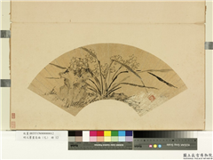 明人书画扇面（己）　册　明陈淳水仙,绘画,花草,山水