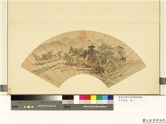名人画扇（上）　册　明文徵明茅堂独坐,绘画,山水,人物,树木,建筑