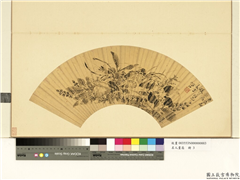 名人画扇（上）　册　明张翀虾蛤荇藻,绘画,果蔬,花草,水中动植物