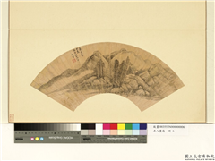 名人画扇（上）　册　明珂雪墨画山水,绘画,山水,树木,建筑
