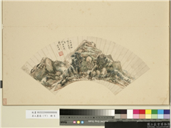名人画扇（下）　册　清王原祁山水,绘画,山水,树木,建筑