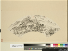 名人画扇（下）　册　清上睿山水,绘画,山水,树木,建筑,人物