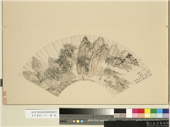 名人画扇（下）　册　清钦揖仿元人山水,绘画,山水,树木,人物,建筑