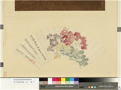 名人画扇贰册 (上)　册　清恽寿平三薇图,绘画,花草