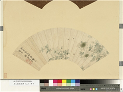 名人画扇贰册 (上)　册　清恽寿平西番莲,绘画,花草,草虫