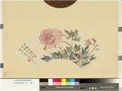 名人画扇贰册 (上)　册　清王武牡丹,绘画,花草