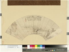 名人画扇贰册 (上)　册　清禹之鼎春江花月夜,绘画,山水,人物,树木,花草,建筑,船