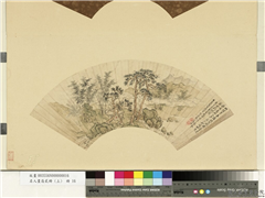 名人画扇贰册 (上)　册　清顾昉松竹茅亭,绘画,山水,树木,人物,建筑