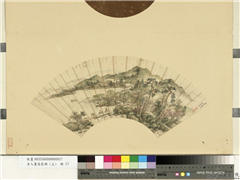 名人画扇贰册 (上)　册　清马昂山水,绘画,山水,人物,树木,花草,走兽,建筑,船,器用