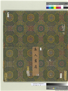 名人画扇贰册 (下)　册,绘画,