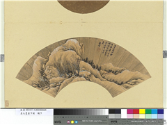 名人画扇贰册 (下)　册　清姚匡峨嵋积雪图,绘画,山水,树木,建筑