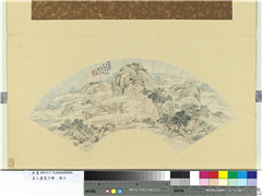 名人画扇贰册 (下)　册　清胡鼎崧晴壑闲云,绘画,山水,树木,建筑