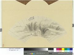 名人画扇贰册 (下)　册　清胡鼎崧万竿烟雨,绘画,山水,树木,人物,建筑