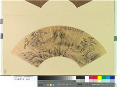 名人画扇贰册 (下)　册　清强应祥疏树茆堂,绘画,山水,树木,建筑