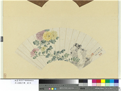 名人画扇贰册 (下)　册　清张兰菊石,绘画,花草,山水